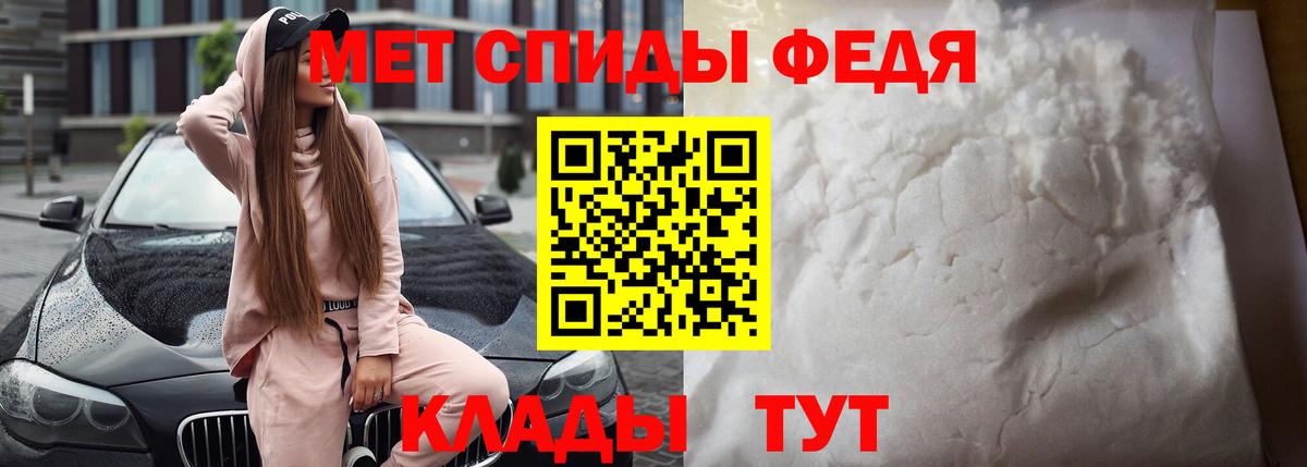 Лесной  АМФ  Вход с VPN  Amphetamine 98% 
