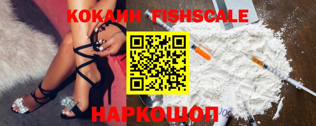 Cocaine 99% Лесной