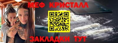 альфа пвп Ипатово