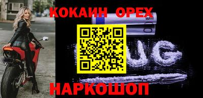альфа пвп Ипатово