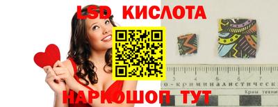 MESCALINE Ирбит
