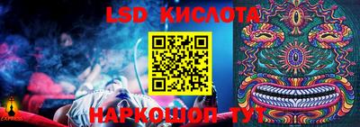 MESCALINE Ирбит