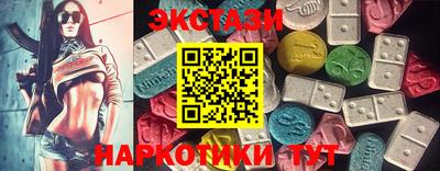 альфа пвп Ипатово