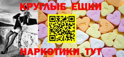 MESCALINE Ирбит