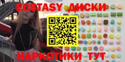 MESCALINE Ирбит