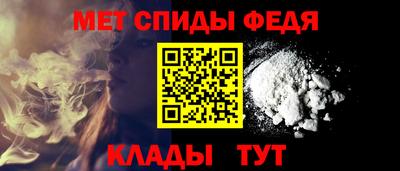 альфа пвп Ипатово