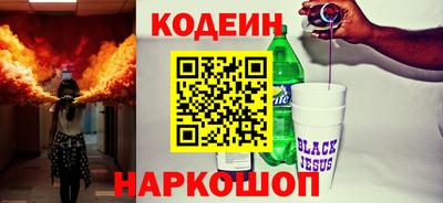 альфа пвп Ипатово