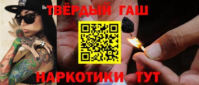 альфа пвп Ипатово