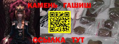 альфа пвп Ипатово