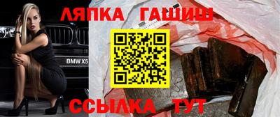 альфа пвп Ипатово