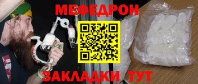 MESCALINE Ирбит