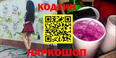MESCALINE Ирбит