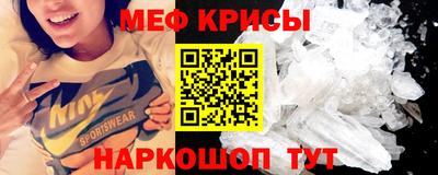 альфа пвп Ипатово