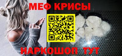 альфа пвп Ипатово