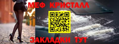MESCALINE Ирбит