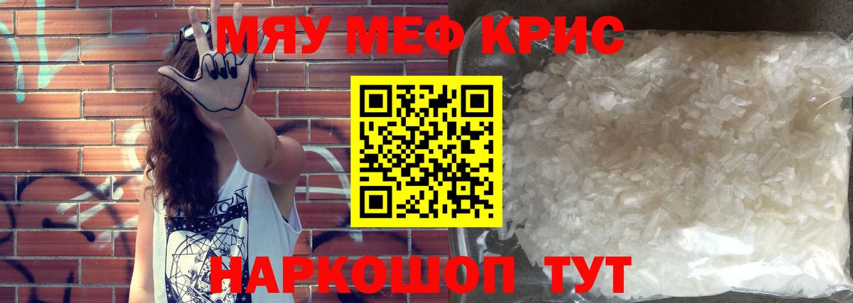 Лесной  МЯУ-МЯУ  Вход с VPN  как найти наркотики  МЕФ  Мефедрон 4 MMC  МЯУ-МЯУ VHQ 