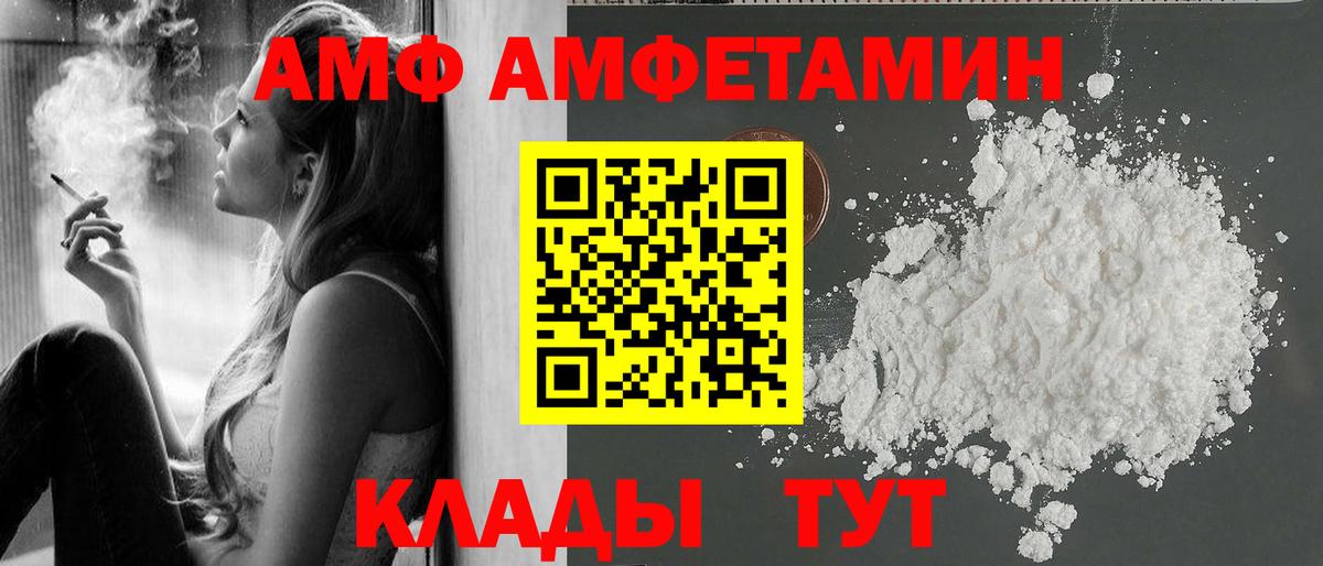 Лесной  ГАШИШ  Конопля  ЭКСТАЗИ  Alpha PVP СК кристаллы  Вход с VPN  Меф кристаллы  Гашиш 