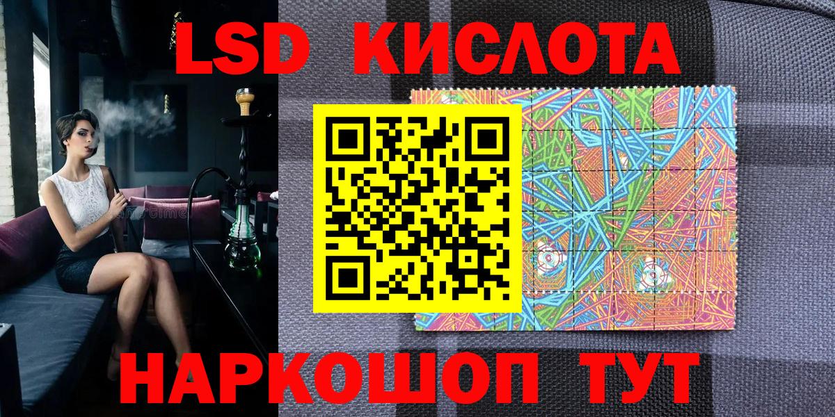 Наркотические марки 1,5мг  Вход с VPN  Марки 25I-NBOMe  Наркотические марки 1,5мг  Лесной 